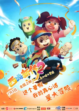 国产精品久久久久三级