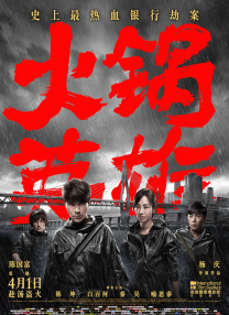 国产精品久久久久三级
